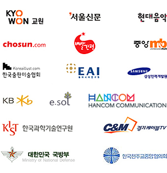 info_Clinet List txt.jpg